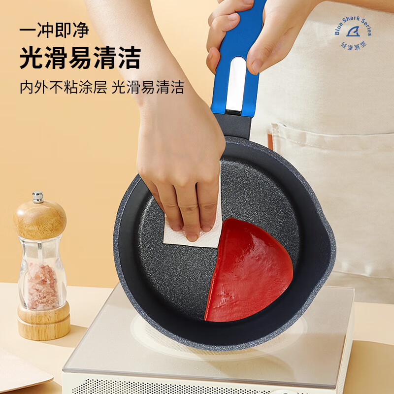 德世朗（DESLON）加厚小奶锅不粘锅宝宝婴儿辅食锅煮泡面热牛奶锅燃气灶专用小汤锅 【1-2人】蓝鲨奶锅 16cm 1.6L