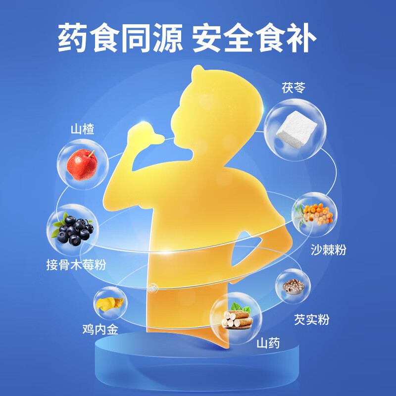 吟元堂脾氨肽儿童成人牛脾肽口服液小分子1300mg接骨木莓鸡内金口服溶液 【高含量 10支*2盒 】急速13000mg牛脾肽