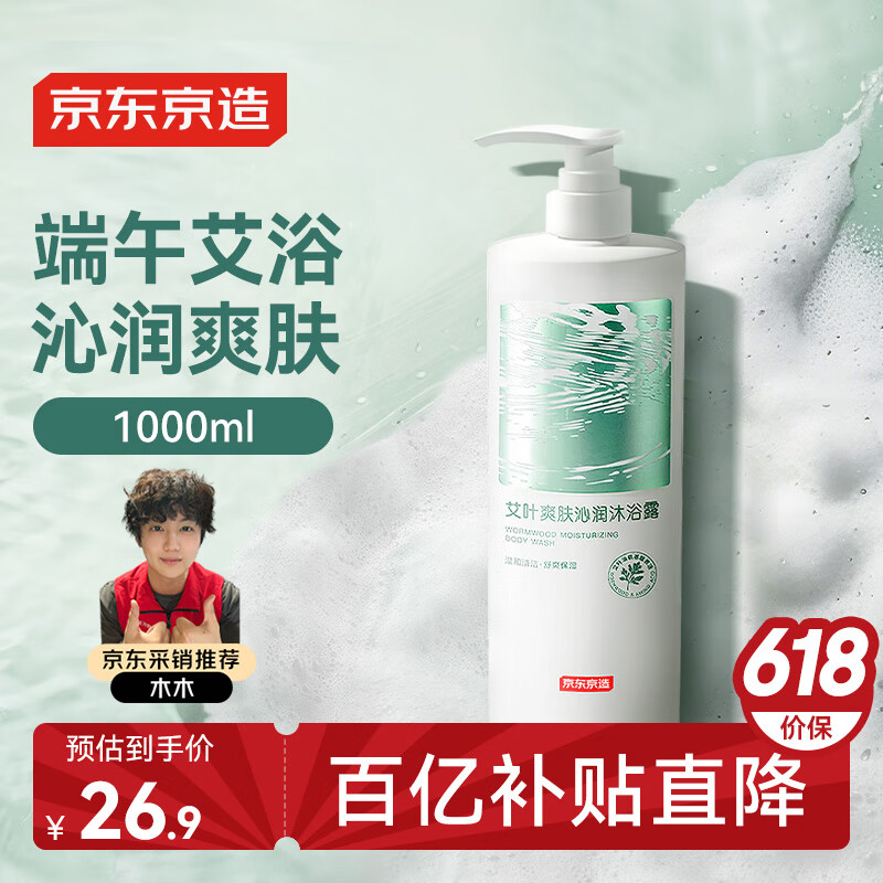 �������� ��Ҷˬ��������ԡ¶ 1L