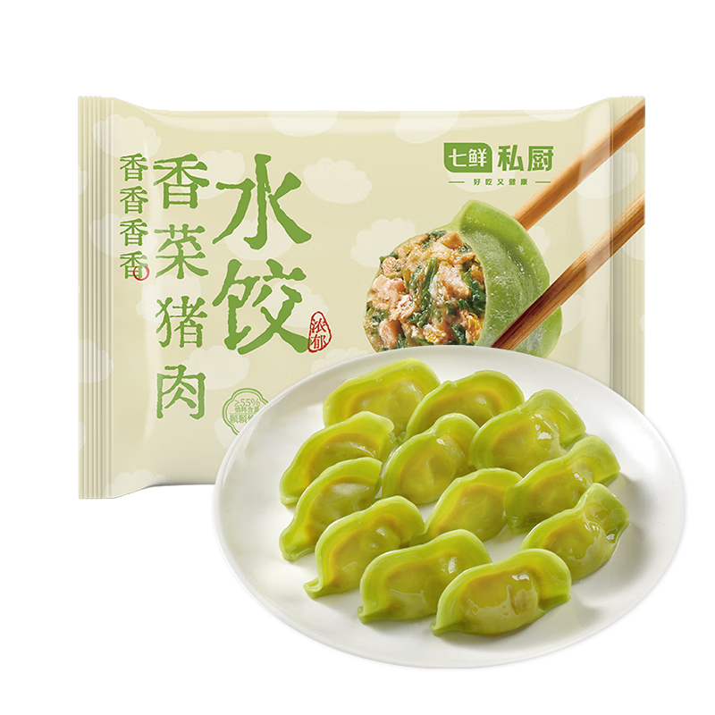 七鲜私厨香香香香香菜猪肉水饺240g/12只早餐夜宵生鲜速食速冻饺子半成品