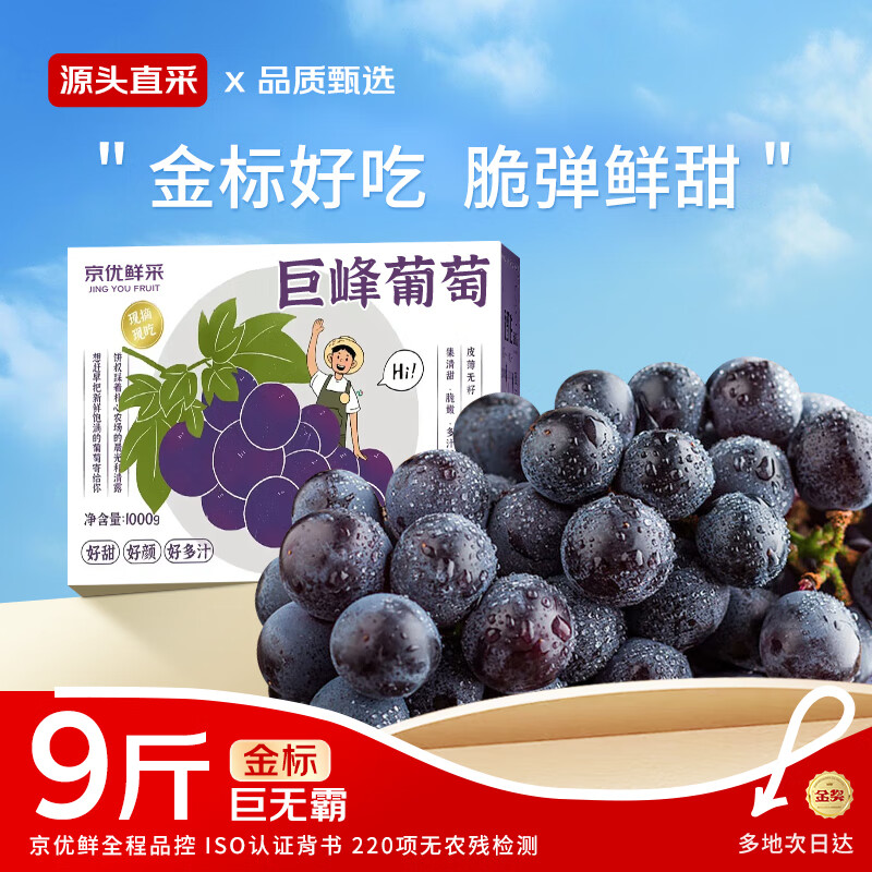 ɽķ���� �޷��������ʡ���ش��մ�����ļ�������������ˮ����� ��7A��ѡ������ح����6-8g 4��װ���޻���-85%�ع�����3�� 73.6Ԫ