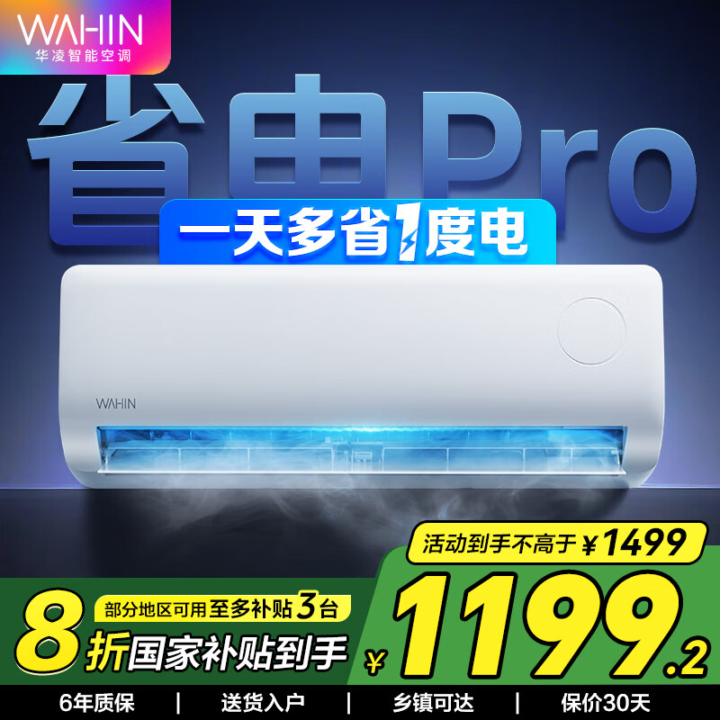 ���� �յ� KFR-35GW/N8HA1��-P ��1.5ƥ ��ʡ��Pro 