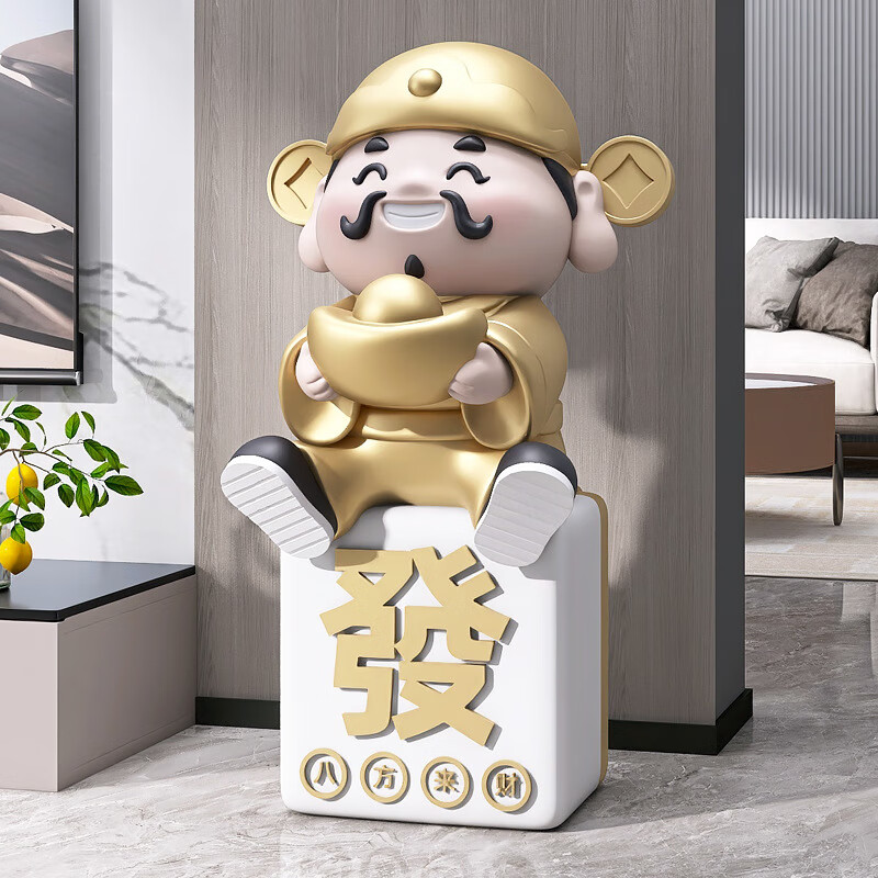 棕櫚樹(shù)（palmtree）財(cái)神爺落地?cái)[件店鋪開(kāi)業(yè)禮物前臺(tái)辦公室家用喜 元寶財(cái)神爺落地?cái)[件-金色/高75cm