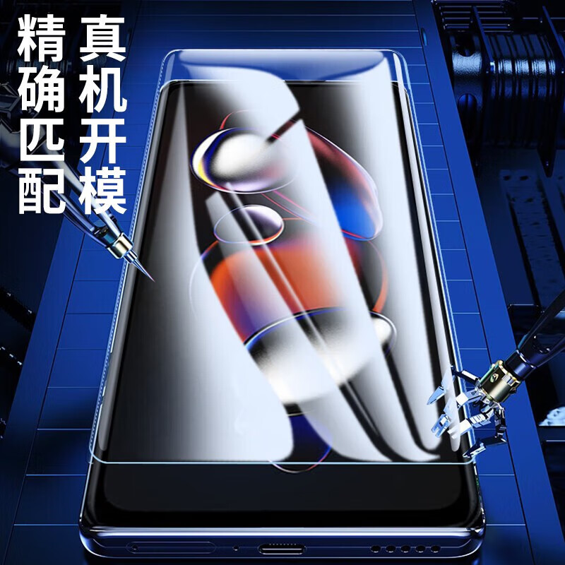 崇捷【2片装】华为NZONE S7钢化膜防窥膜华为Nzone s7Pro/+防指纹抗蓝光水凝膜手机贴膜 无黑边【超清防指纹】2片装 华为NZONE S7Pro