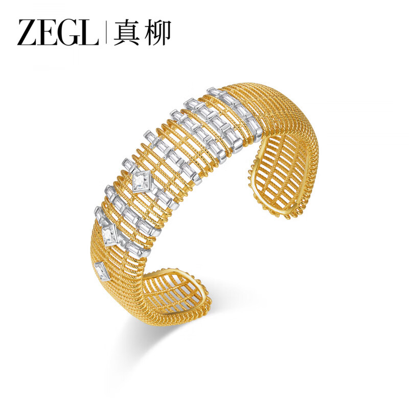 ZEGL金色多層鏤空素圈手鐲女款輕奢小眾精致手飾時(shí)尚開 金綢星芒手鐲