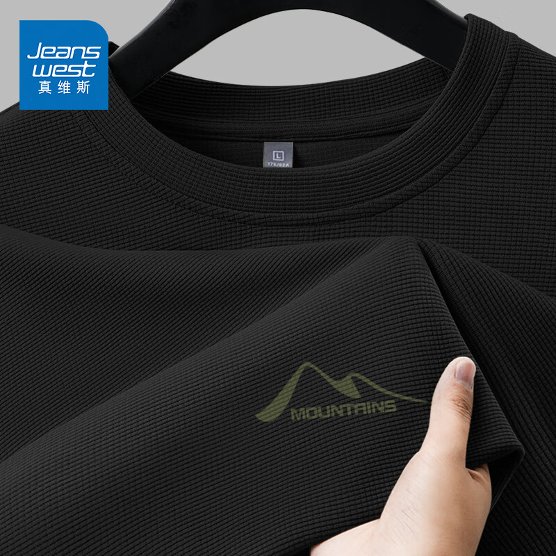 真维斯（Jeanswest）长袖t恤男士秋季宽松华夫格上衣青少年圆领重磅内搭打底衫卫衣男 黑色 简约高山_K XL