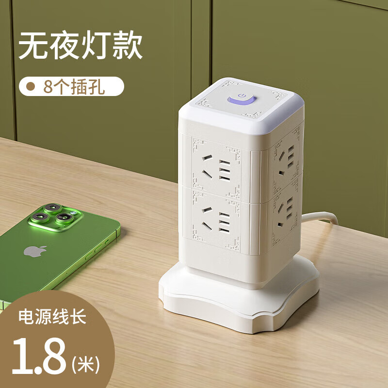 山头林村同款多功能创意魔方立式插座正品插板多插位USB插线 2层塔普通款 0.8米