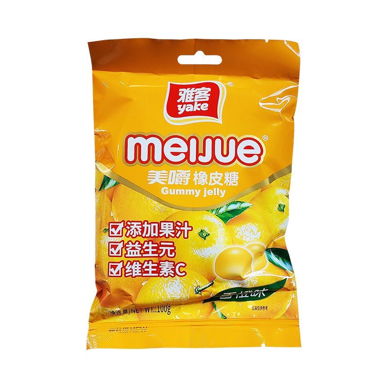 雅客美嚼橡皮糖软糖100g多口味儿童休闲零食婚庆混合糖果一整箱 香橙