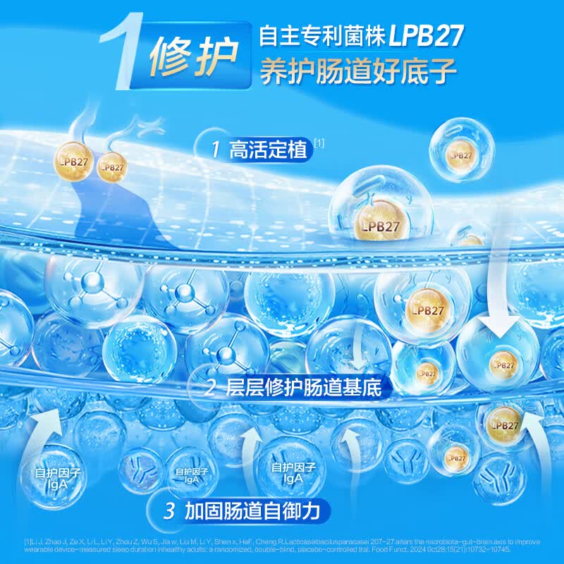 Life Space益倍适200亿益生菌(150亿升级款)成人肠道肠胃高活性益生菌 礼盒【60天周期】 20袋*6盒 共120袋