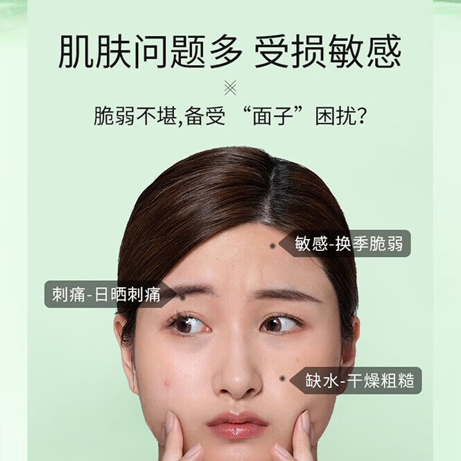 修正积雪草舒缓补水面膜干燥粗糙细纹滋润植物护肤5片/盒 2盒【积雪草舒缓补水面膜】