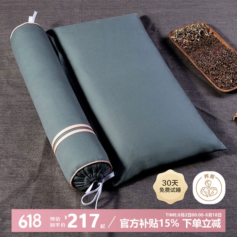 蜀国御 颈椎圆形糖果套装荞麦壳决明子枕头舒适睡眠圆柱成人拉伸颈椎枕
