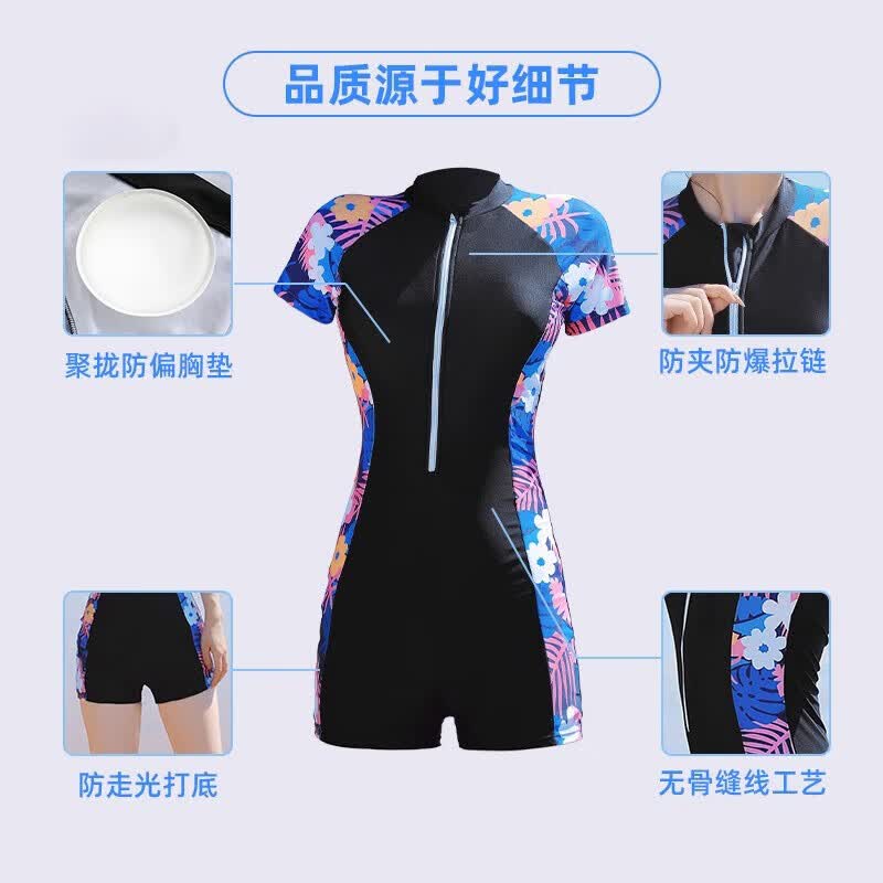东方骆驼泳衣女夏季2025新款连体连衣式保守游泳馆专用竞速运动游泳衣 黑色花袖 2XL 建议体重115-130斤