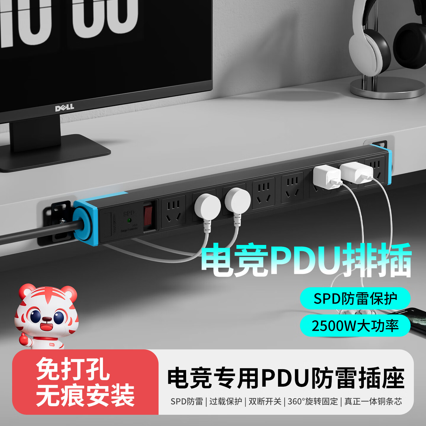 国际电工PDU桌面插排过载保护家用桌下电竞机柜插座接线板/插线板/拖线板 白色-防过载丨8位总控 普通线(1平)1.8米