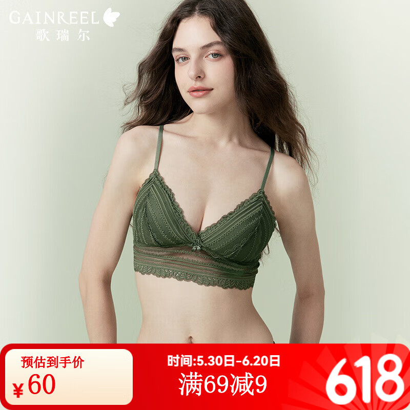 Gainreel歌瑞尔舒适透气性感蕾丝内衣女无钢圈法式三角杯柔软支撑上托减龄文胸罩 草木绿 200824A 70A
