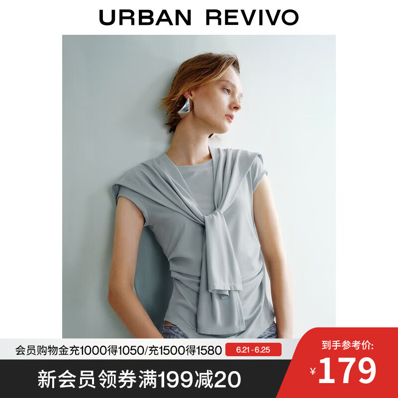 UR2025夏季新款女装时尚简约气质设计感交叉T恤UWM450092 浅蓝 L