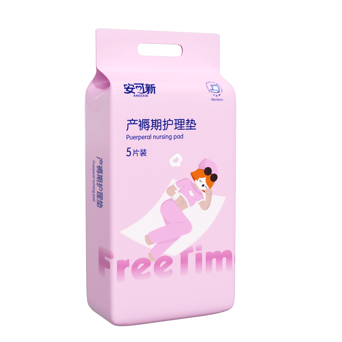 安可新產(chǎn)褥墊孕產(chǎn)婦產(chǎn)后一次性護理墊月經(jīng)墊加大尺寸10片90*150cm