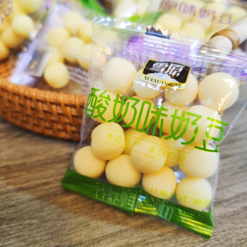 雪原奶豆內(nèi)蒙古奶酪原味酸奶味烏蘭察布奶制品奶酪豆散裝四角包裝 250克酸奶豆(7包左右)