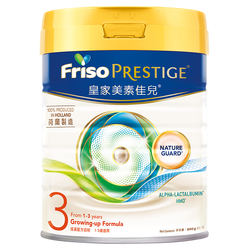 美素佳儿（Friso）皇家系列 港版3段 (1-3岁) 幼儿配方奶粉 HMO配方800g/罐