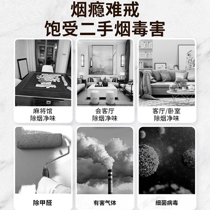 空气净化器吸烟排烟器家用棋牌室除烟味神器室内麻将二手烟抽烟机 [K15B款]净化器家用常规除烟