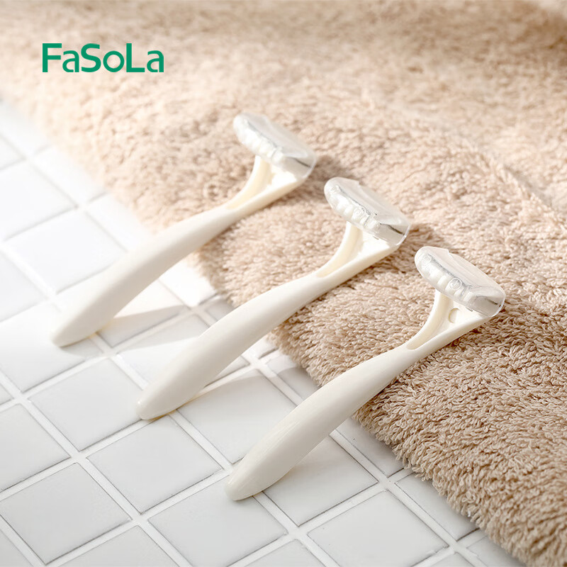 【直发】FaSoLa腋下修剪器剃毛腋毛女士私处去腿毛迷你便携刮毛刀 米白色