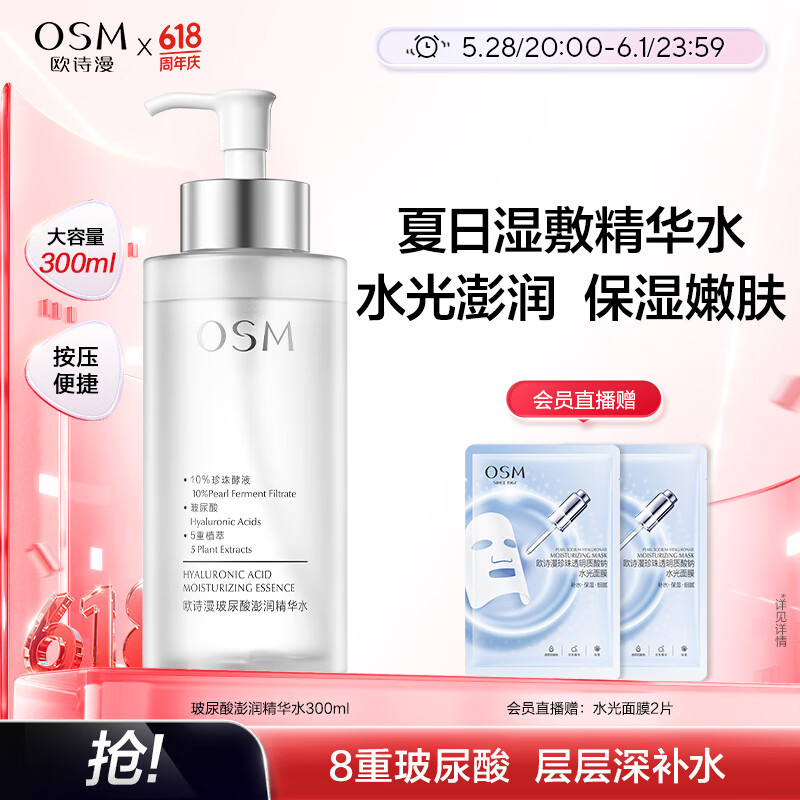 ŷʫ�� ������ˬ��ˮ 300ml