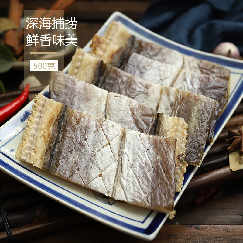 宏园温州特产淡晒大段鳗鱼干东海鳗鱼手工切片整条干货海鲜