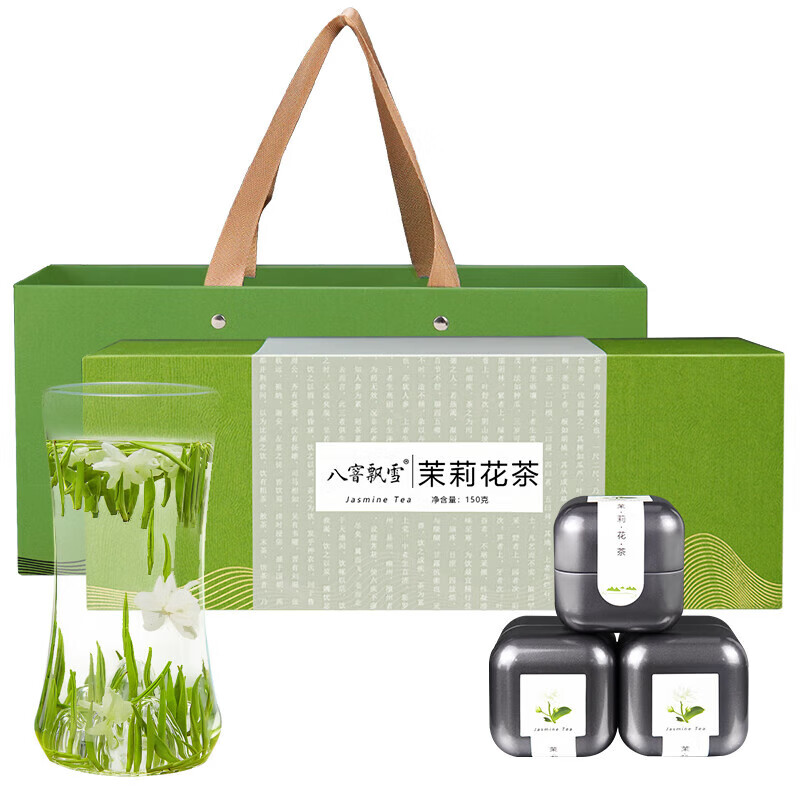 八窨飄雪茉莉花茶葉特級新茶濃香型花草茶四川雅安花毛峰125克罐 品鑒禮盒茉莉花茶禮盒150克