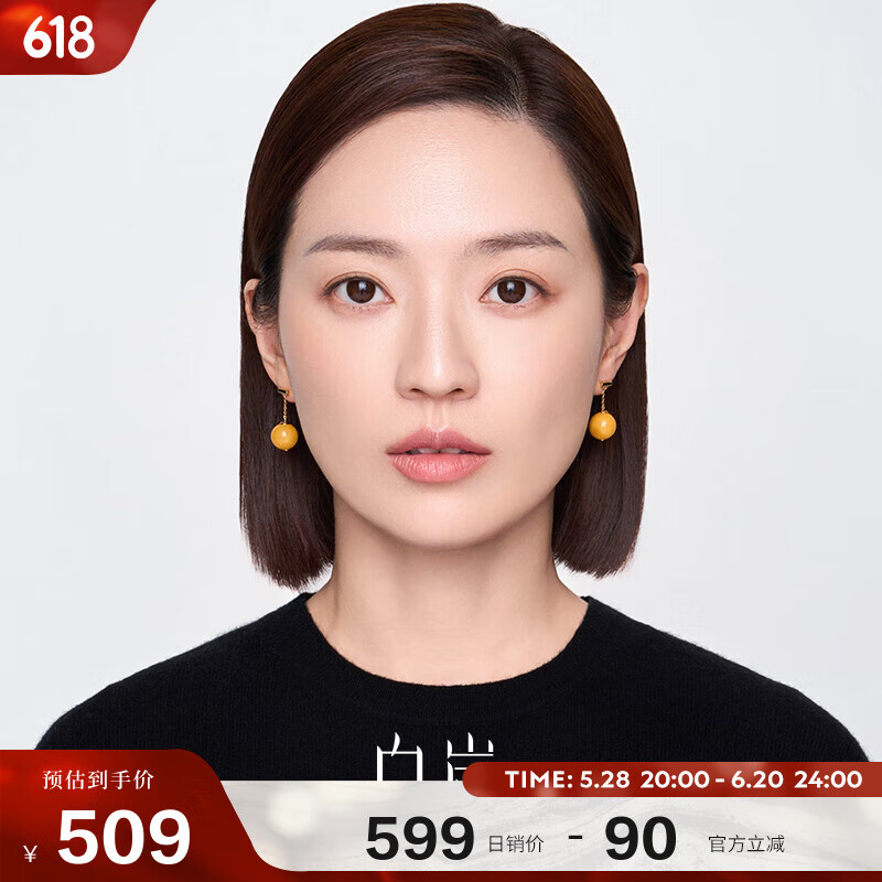 白嵐蜜蠟耳墜女925銀耳飾設計輕奢時尚優(yōu)雅氣質(zhì)生日禮物送老婆 S925銀&蜜蠟