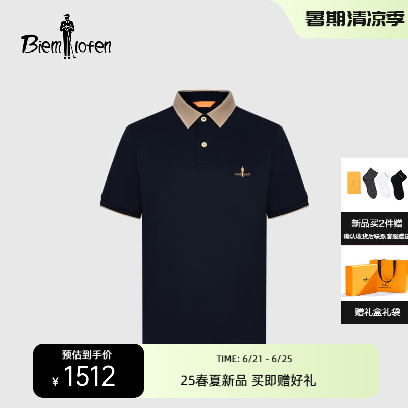 比音勒芬【冰爽T冷感科技】2025夏季新款男士休闲百搭短袖polo衫翻领T恤 25藏青色 XL （110）