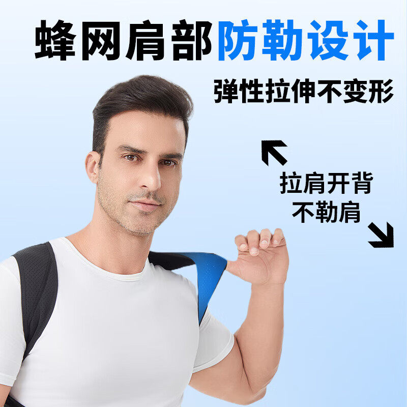 CUYPAS日本品牌医用成人防驼背矫正器男女士开肩矫姿带纠正脊椎侧弯神器 黑色 M【推荐80-120斤】