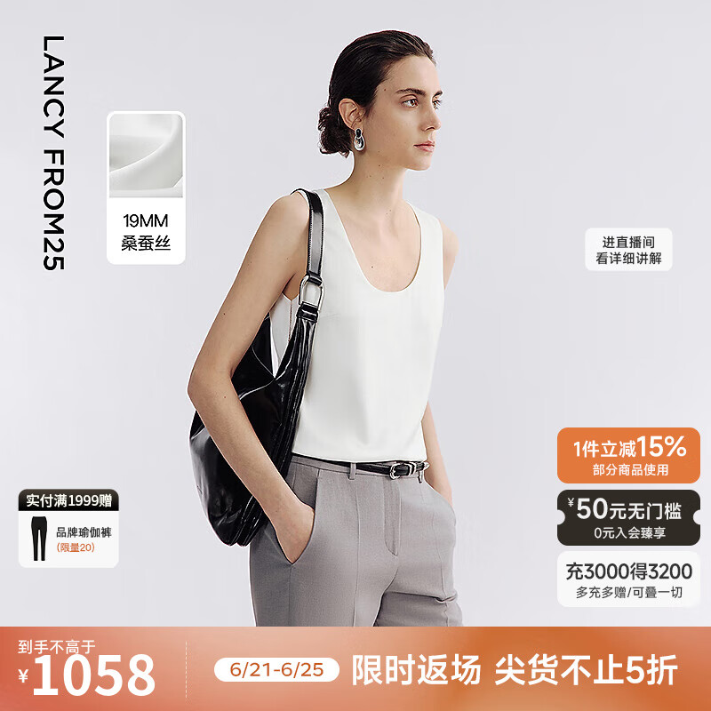 朗姿桑蚕丝吊带气质白色上衣高级感2025年夏季新款小背心内搭 本白色 XL