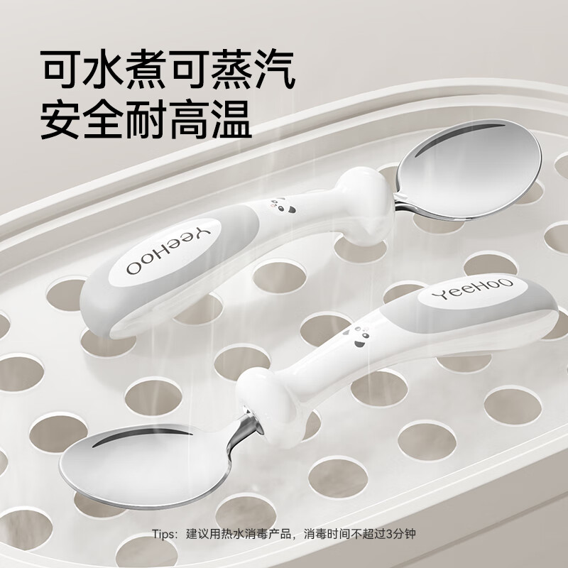 英氏(YEEHOO)宝宝勺子学吃饭训练吃饭勺316不锈钢儿童练习餐具辅食勺饭盒