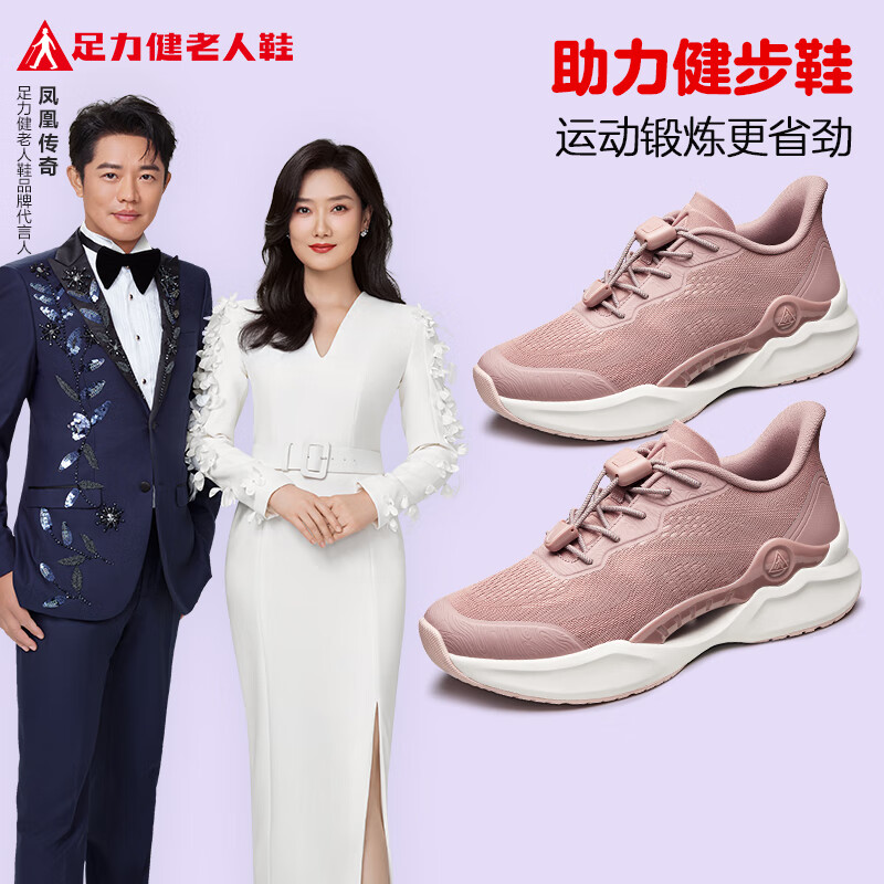 ����������Ь���������ƽ���������˶���������Ь���񳤱���Ůʿ����Ь Ů��ź�ۣ�25110003J�� 38