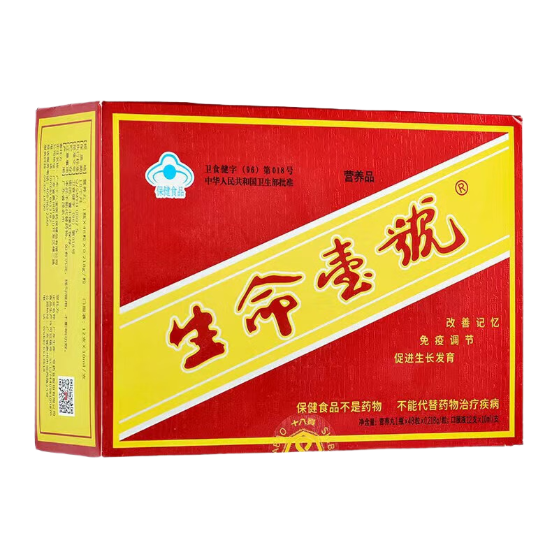 ���ڲ���������һ�Ÿ��Ƽ�����DNA�ٽ���������ѧ����������ͯ���������� 1��װ����ñ��֤����Ʒ��