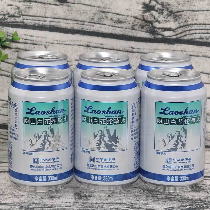 难喝的饮料top5 崂山白花蛇草水 销魂水崂山圣水 330ml*6 凉席水 6