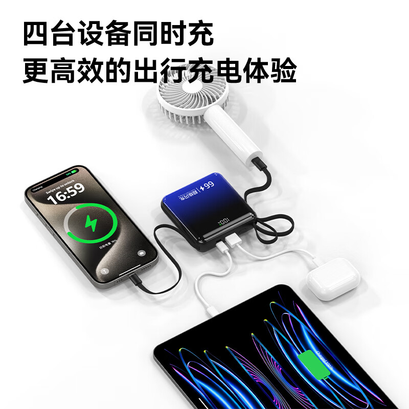 超级马 直营【顶配80000M丨可上飞机】3C认证 超级快充充电宝自带线移动电源苹果OPPO华为小米20000毫安 国家3C认证+可上飞机 【全国当日/次日达】3C认证｜已售80000+