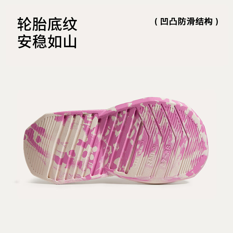 朴西驱逐舰凉拖鞋女夏季厚底增高时尚款情侣eva拖鞋 太空粉 35-36