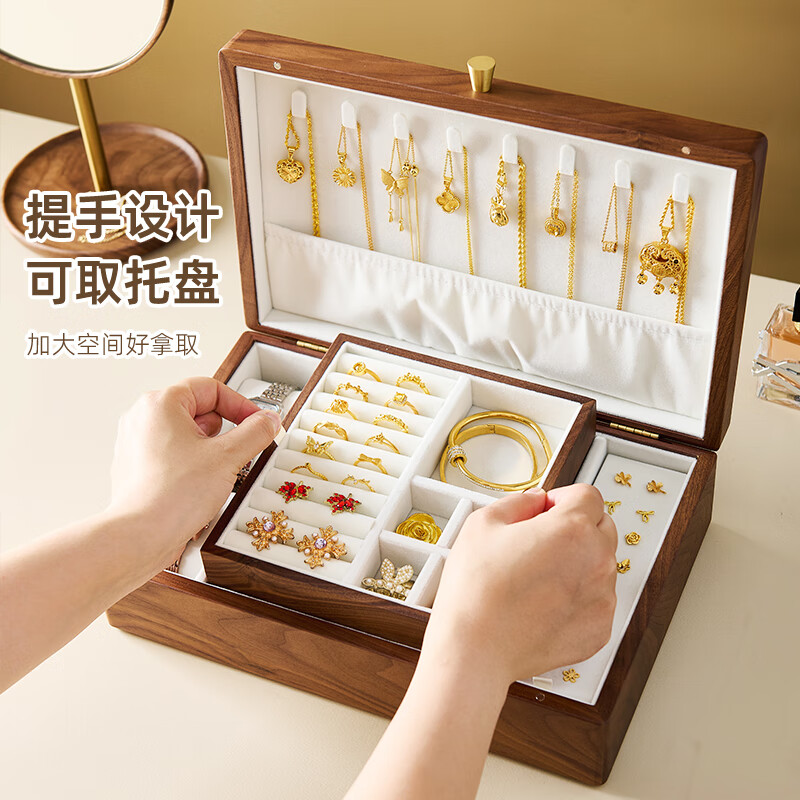 天工妙北美黑胡桃实木首饰盒高档带锁双层黄金饰品盒轻奢礼物女孩收纳盒 带锁特大号双层 胡桃木 灰绒布
