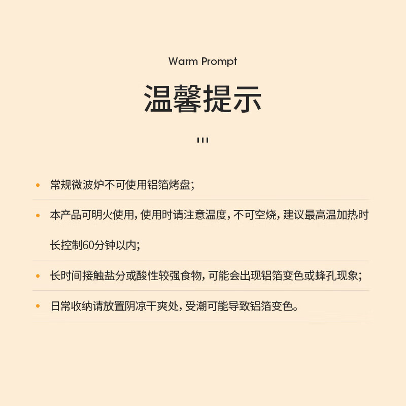 艺霖谚空气炸锅烤箱专用锡纸碗盘 烧烤露营铝箔烤盘 直径18.5cm【40只】