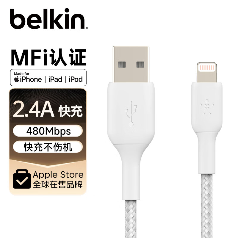 ������ Lightning��������� AתLighting 1�װ�ɫ��֯��