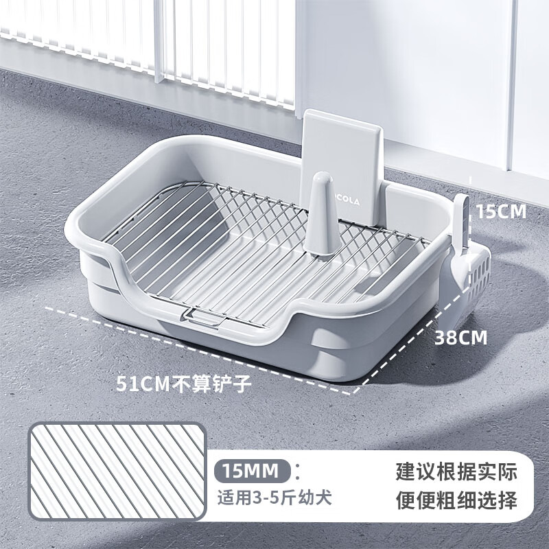 POPOCOLA狗狗廁所小型犬專用尿盆防踩屎便盆不銹鋼小狗用大小便神器狗砂盆 手提式【間距15mm】+引導(dǎo)立柱