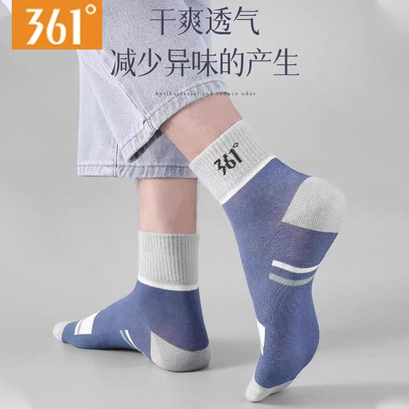 361°袜子男士春秋运动款中筒袜吸汗透气拼色条纹袜秋冬季男袜中筒袜 混色5双装