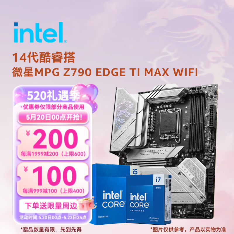 Ӣ�ض���Intel�����13/14��CPU ΢��Z790����CPU��װ ��u��װ Z790 EDGE TI MAX WIFI D5 i7-14700KF ��װ�������ʱ���