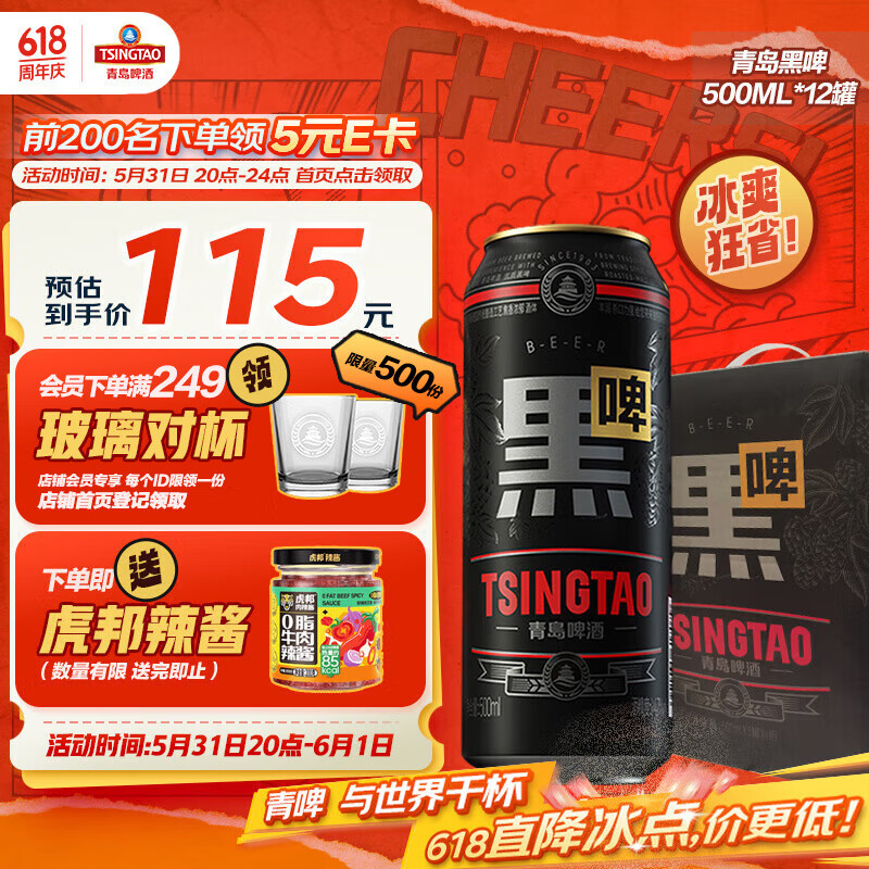 �ൺơ�� ��ơ 500ml��12��