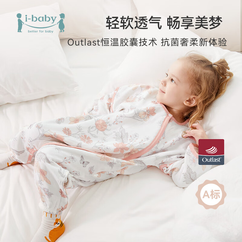 ibaby/英伦宝贝四层纱布睡袋婴儿童恒温分腿睡袋宝宝春夏季防踢被C 四层纱布-杨桃星语-可拆袖(室温24-28℃) 100码