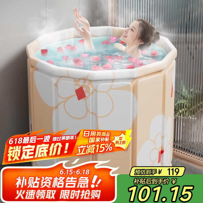 妙馨思泡澡桶成人可折叠浴缸洗澡桶家用婴儿童游泳桶浴桶坐浴盆沐浴神器