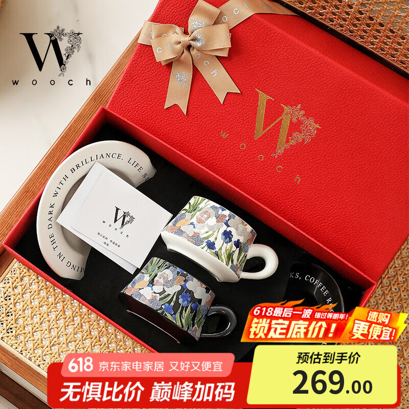 物取结婚礼物送新人咖啡杯礼盒新婚乔迁生日送新娘一对水杯礼品情侣杯