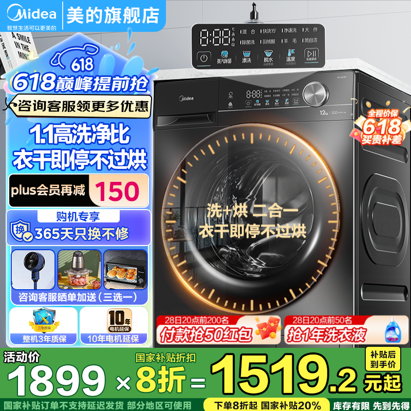 ���� ��Ͳϴ�»� MD120V36T 12���1.1��ϴ����