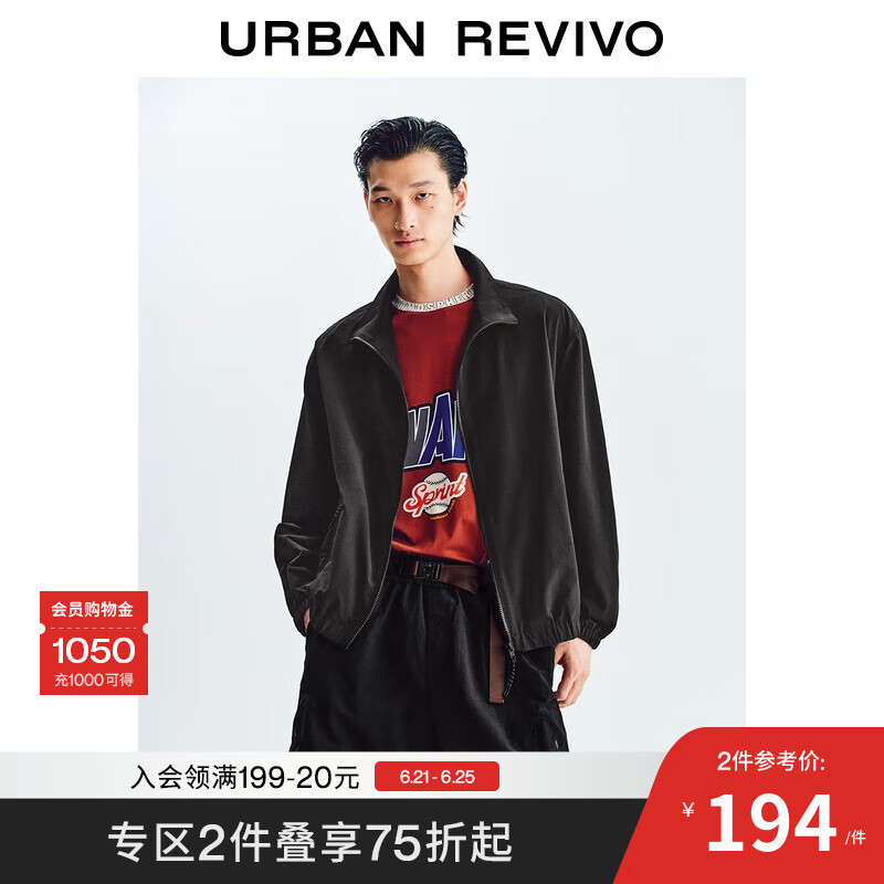 UR2025夏季新款男装时尚休闲超宽松立领夹克外套UMY150005 正黑 M (M-L)