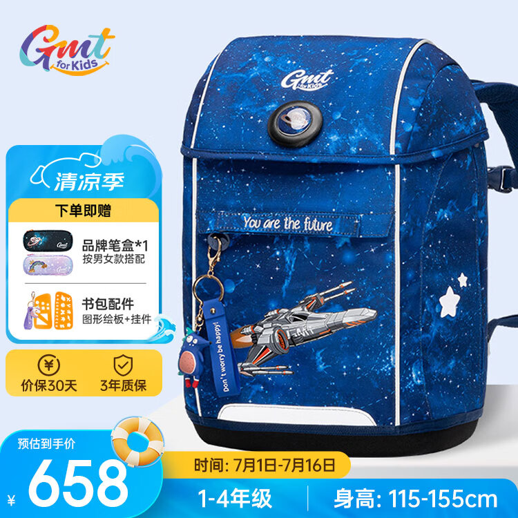 Gmt ��ͯ��� ������